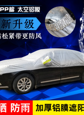 新款奥迪A6LA4L车衣汽车