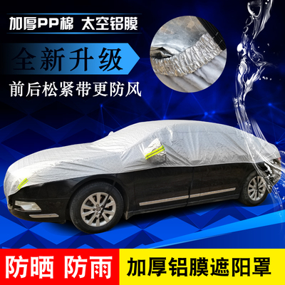 新款奥迪A6LA4L车衣汽车