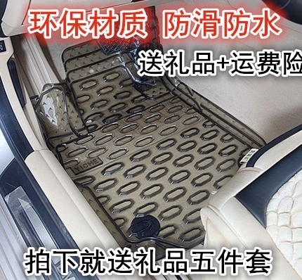 宝马旅行版透明防水乳胶汽车脚垫