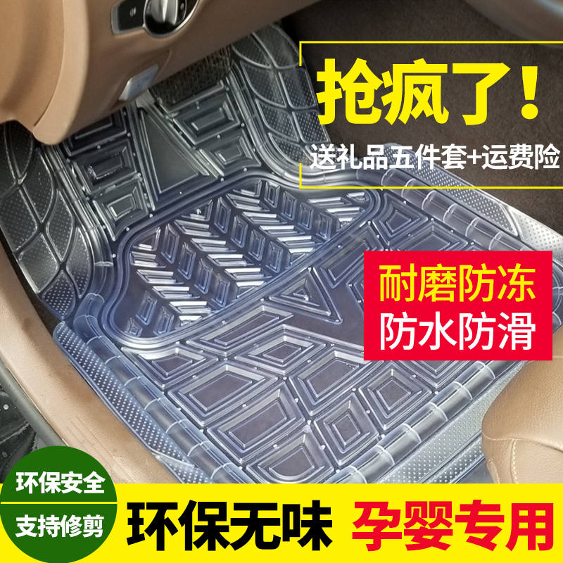 传祺无味透明塑料硅胶脚垫