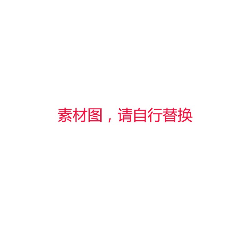 奇瑞瑞虎无味透明塑料硅胶脚垫