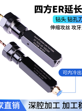 数控车床刀架钻夹四方柄er筒夹刀杆钻头夹具直柄延长杆钻孔夹套