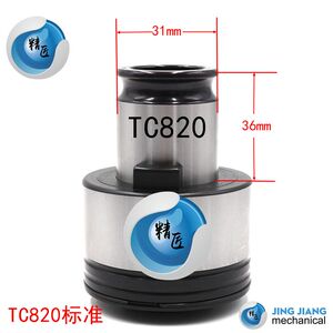 TC820扭力过载保护攻丝夹头GT24-M5-M30电动气动攻牙机台钻钻夹套
