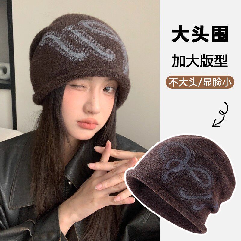 2025新款大头围慵懒风卷边冷帽女秋冬宽松堆堆帽显脸小韩版针织帽