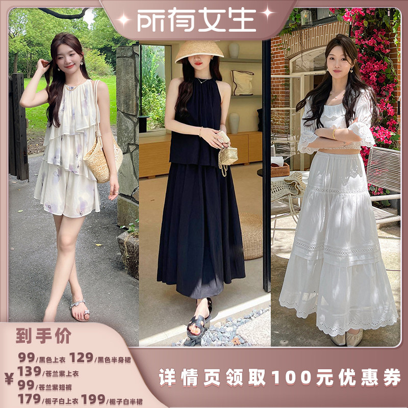 【所有女生的直播间】TAKIYAS SHOP 度假风上衣/半裙/短裤