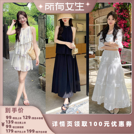 【所有女生的直播间】TAKIYAS SHOP 度假风上衣/半裙/短裤