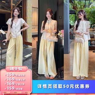 【所有女生的衣橱直播间】TAKIYAS SHOP 蕾丝上衣/黄色休闲裤