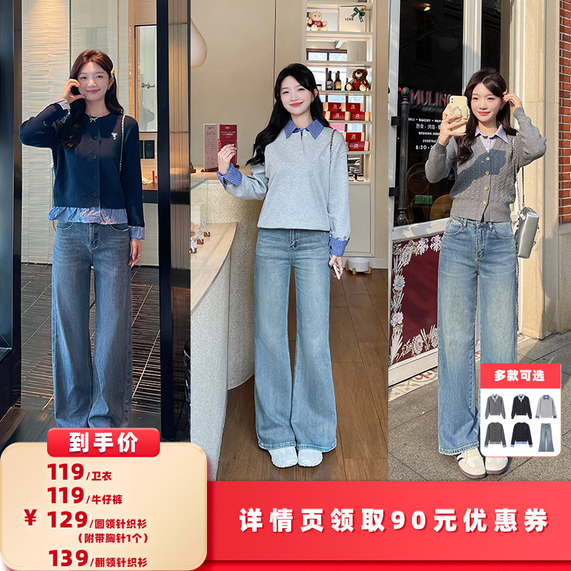 【所有女生的衣橱直播间】TAKIYAS SHOP 针织衫/卫衣/牛仔裤,女装/女士精品,卫衣/绒衫,淘宝优惠券,粉丝福利购,淘宝优惠卷