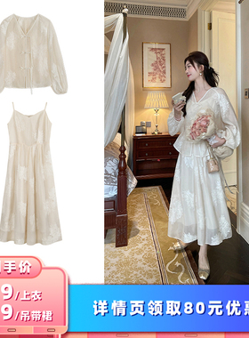 【所有女生的衣橱直播间】TAKIYAS SHOP 国风吊带裙/罩衫套装