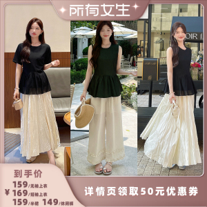 【所有女生直播间】TAKIYAS SHOP 气质上衣/半裙/休闲裤