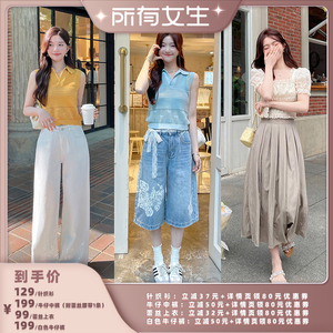【所有女生直播间】TAKIYAS SHOP 无袖针织衫/蕾丝上衣/牛仔裤