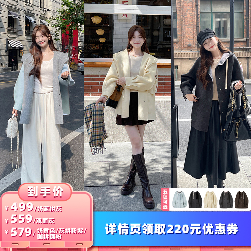 【所有女生的衣橱直播间】TAKIYAS SHOP 连帽双面呢大衣外套