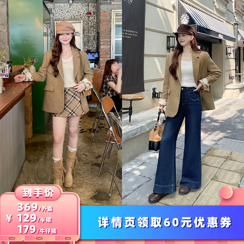 【所有女生的衣橱直播间】TAKIYAS SHOP西装外套/格子半裙/牛仔裤