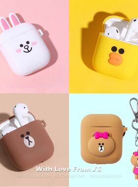 布朗熊苹果耳机保护套 Airpods2 Line Friends 硅胶软壳 韩国正品