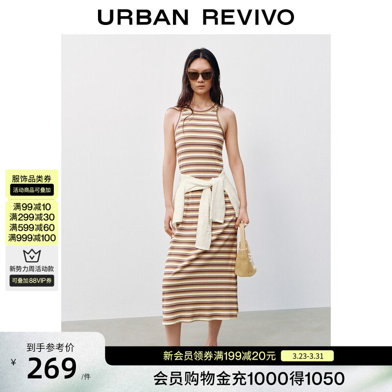 UR2026夏季新款女装休闲撞色条纹趣味刺绣修身连衣裙UYL760026