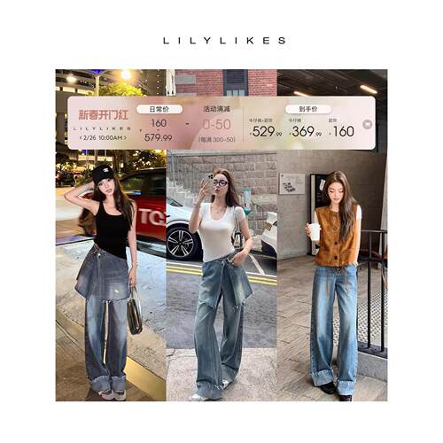 Lilykes“韩女屁帘牛仔裤