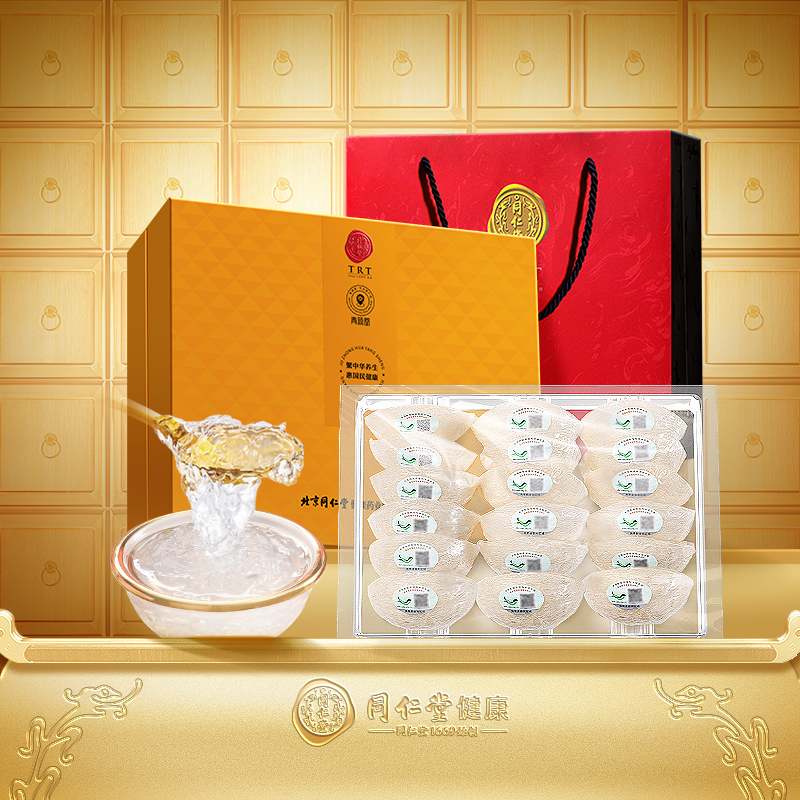 正宗北京同仁堂7星燕盏50g