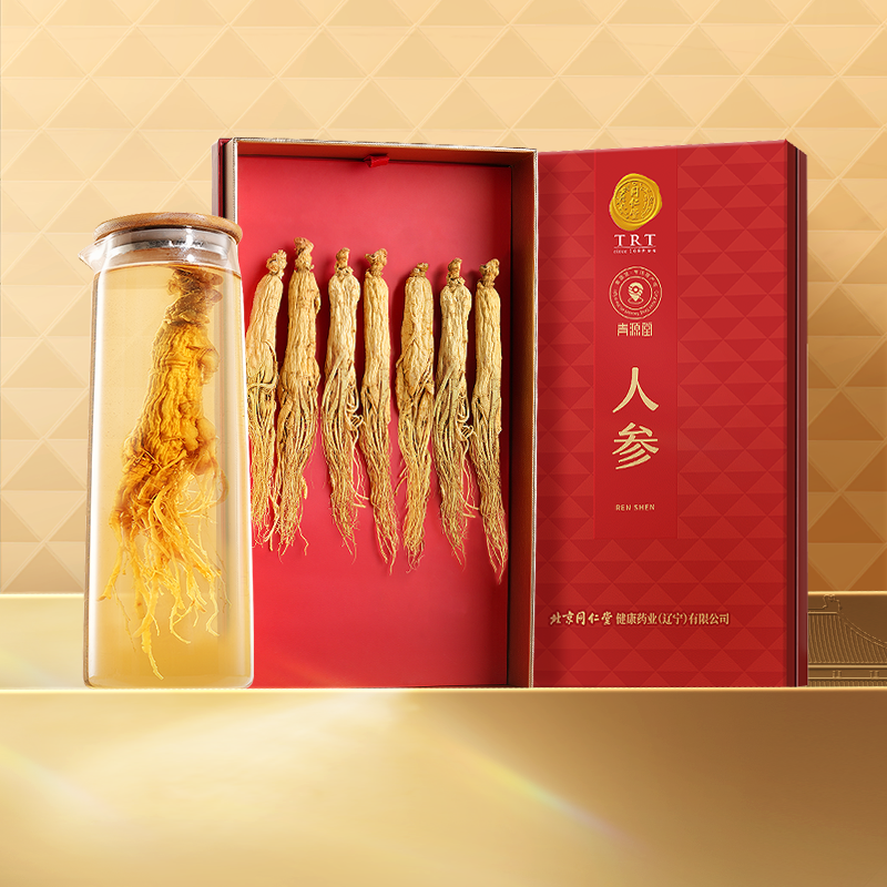 【正宗同仁堂品牌】北京同仁堂人参整支泡酒煲汤礼盒装正品泡水
