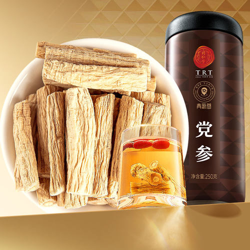 北京同仁堂党参黄芪当归组合