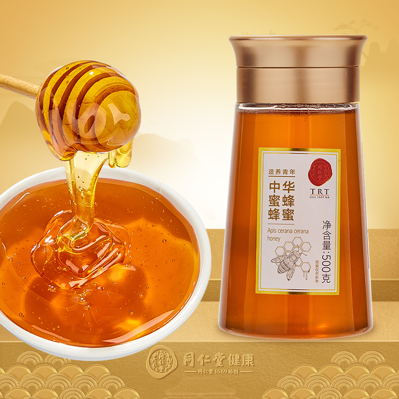 【正宗同仁堂品牌】北京同仁堂蜂蜜800g中华蜂蜜泡水喝官方旗舰店