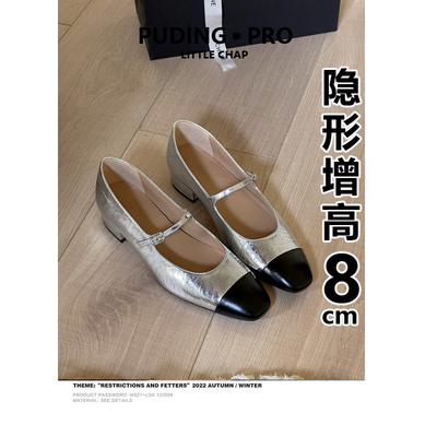 法式粗跟小个子一字扣拼色玛丽珍