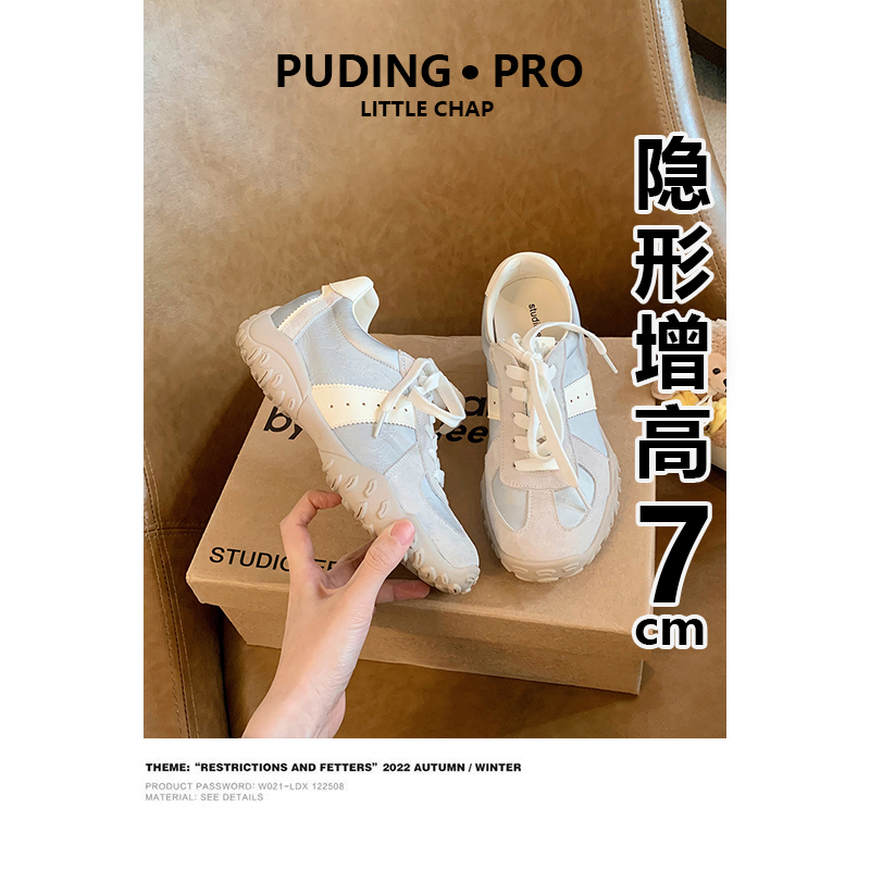 7cm内增高黄色德训鞋女款2025新款复古运动老爹鞋厚底休闲板鞋女
