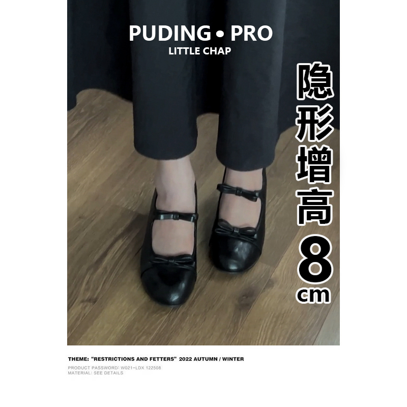 真皮版~小个子内增高玛丽珍鞋女2025新款蝴蝶结浅口单鞋奶奶鞋子