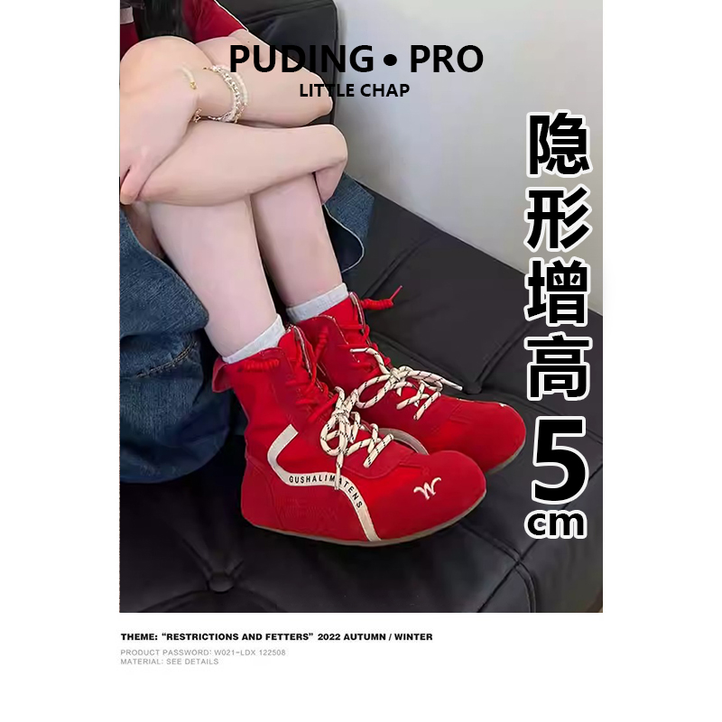 牛皮版~内增高马丁靴女2025新款小个子厚底复古英伦风短靴阿甘鞋
