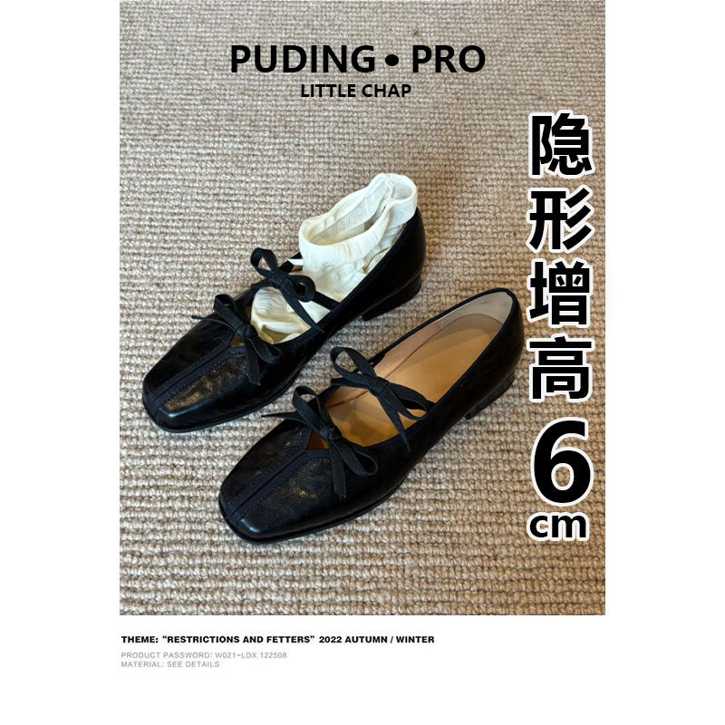真皮版~内增高法式复古方头玛丽珍鞋女小个子浅口低跟芭蕾舞单鞋