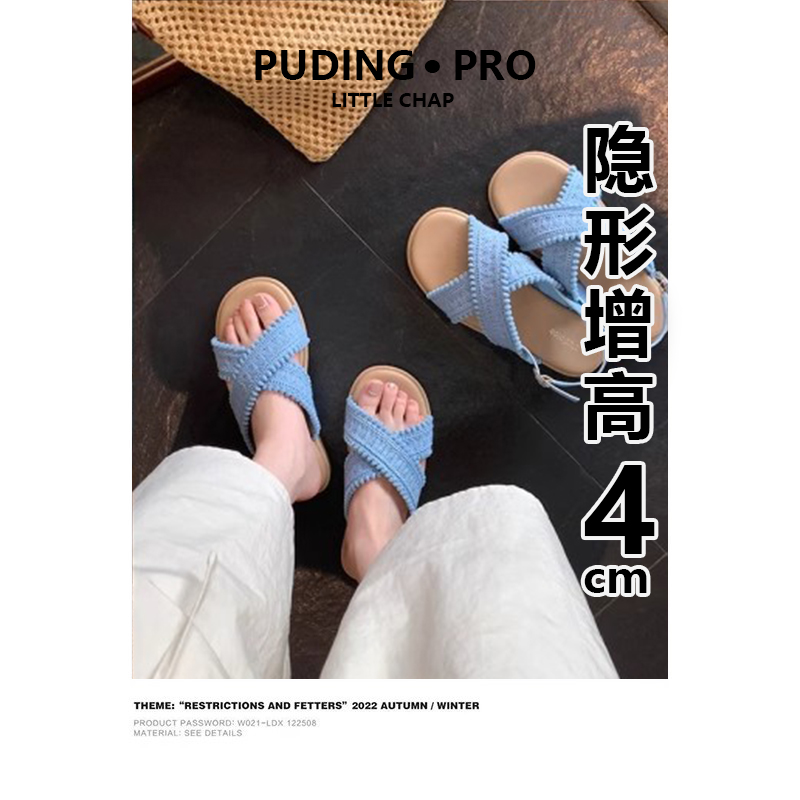 牛皮版~内增高编织交叉拖鞋女外穿2025新款小个子沙滩平底凉鞋女