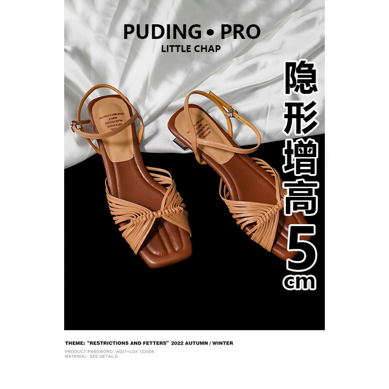 牛皮版~内增高法式复古编织方头露趾罗马凉鞋女夏外穿粗跟凉拖鞋