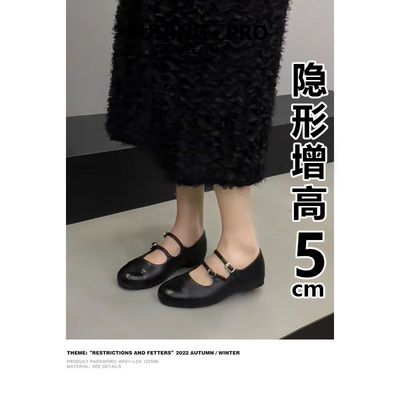 内增高玛丽珍单鞋女2025新款春