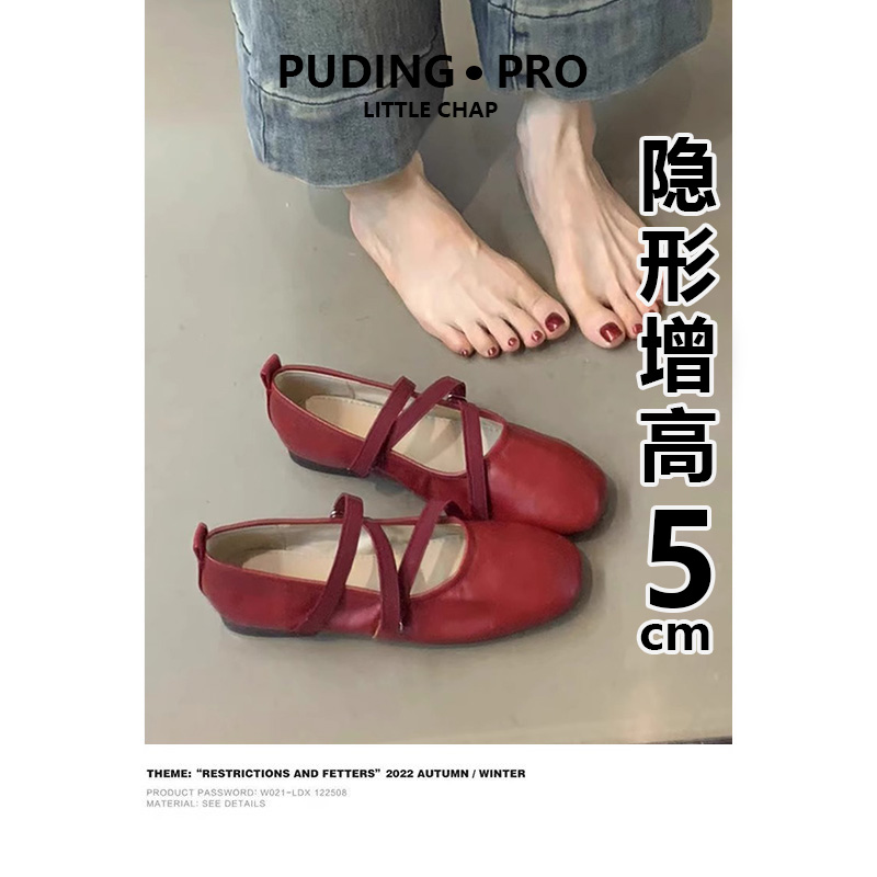 真皮版法式外穿玛丽珍鞋女晚晚风小个子内增高平底百搭浅口单鞋女