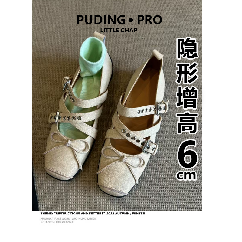 牛皮芭蕾舞运动鞋子女款2025新款春季小个子乐福鞋百搭玛丽珍单鞋