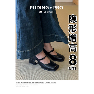 真皮版~法式内增高配裙子单鞋女2025夏季新款小个子粗跟玛丽珍鞋