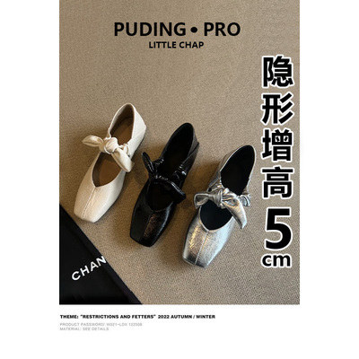 牛皮版~内增高法式芭蕾舞鞋女外穿春夏小个子真皮浅口玛丽珍单鞋
