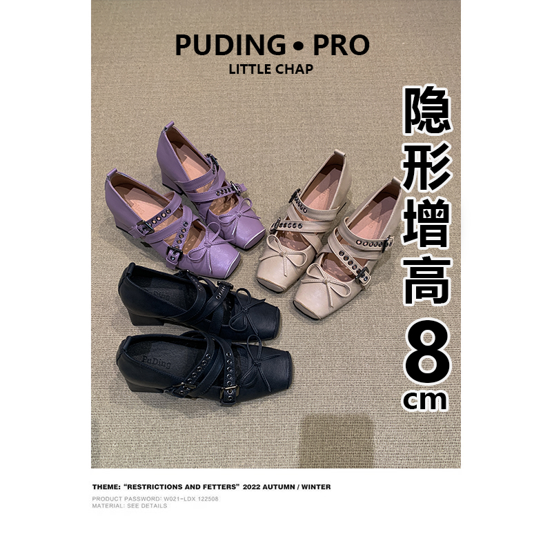 牛皮版~8cm内增高猪鼻子玛丽珍鞋女小个子复古浅口芭蕾舞鞋高跟鞋