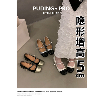 牛皮版~内增高法式玛丽珍鞋女2025新款小个子一字带浅口珍珠单鞋