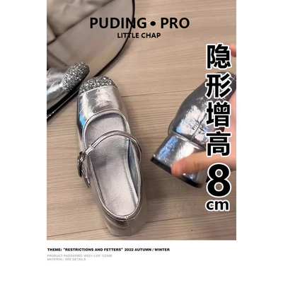 牛皮版~内增高粗跟玛丽珍单鞋女2025新款春秋气质小个子高跟鞋