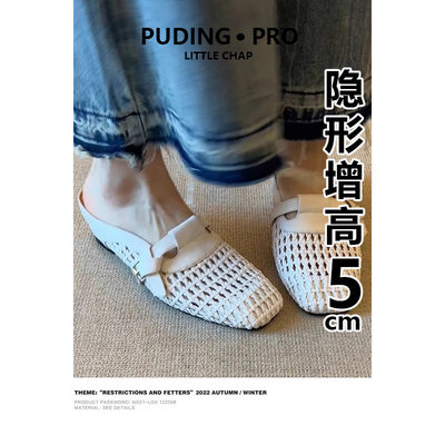 牛皮版~内增高法式编织镂空包头凉鞋女2025新款小个子外穿半拖鞋
