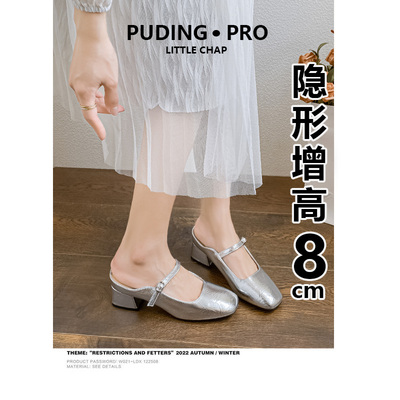 小个子内增高玛丽珍包头半拖鞋女2025新款春秋单鞋凉拖鞋高跟鞋子