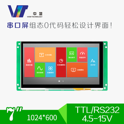 7寸高清特惠VTc070C34A串口屏宽电压双插座液晶屏触摸显示屏