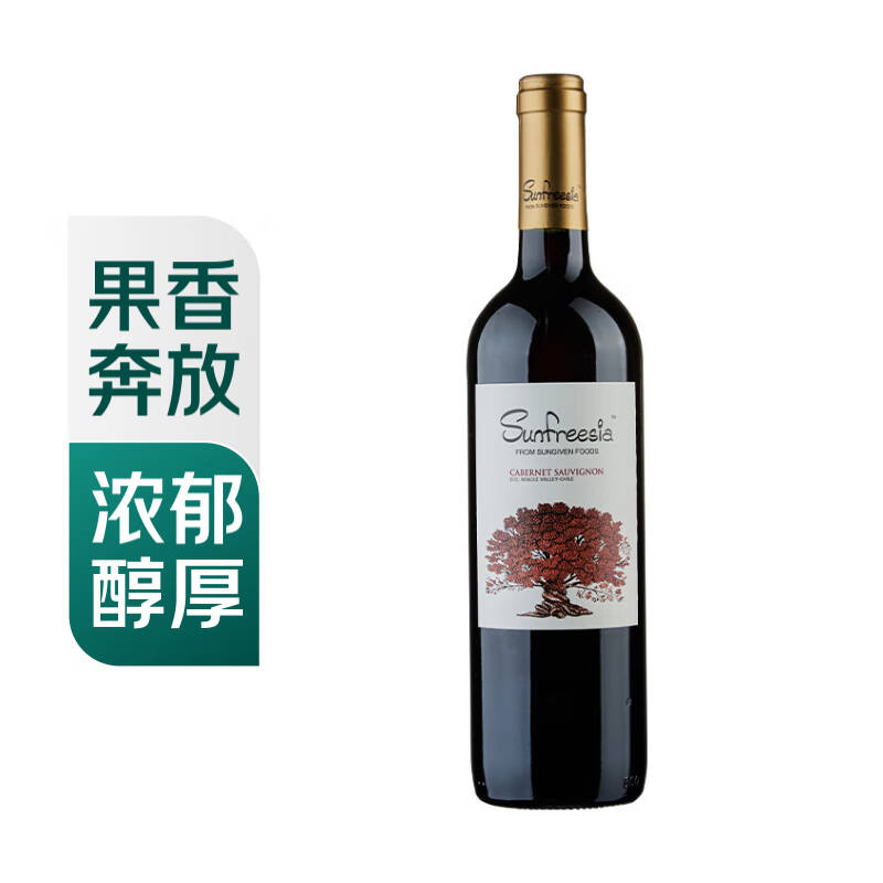 七鲜元喜荟智利原瓶进口赤霞珠干红葡萄酒750ml