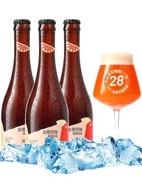 小象超市西柚血橙葡萄芝士皮尔森黄油风味精酿啤酒330ml