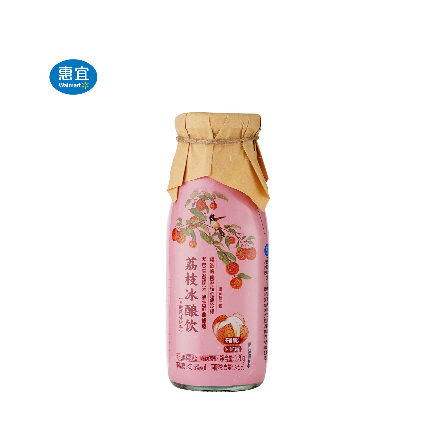 沃尔玛惠宜桂花银耳冰酿荔枝冰酿饮品米酒酒酿风味320g