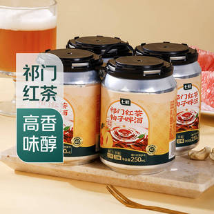 七鲜祁门红茶柚子味啤酒250ml*4罐低度微醺