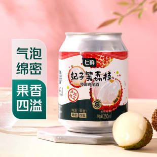 新品七鲜妃子笑荔枝预调鸡尾酒250ml