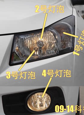 适用09-14款雪佛兰科鲁兹