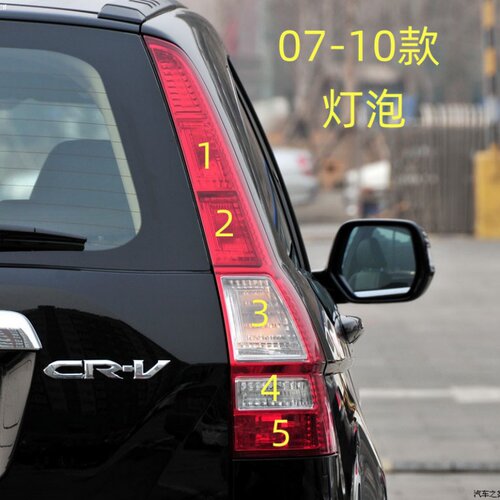 适用07-10款本田CRV倒车
