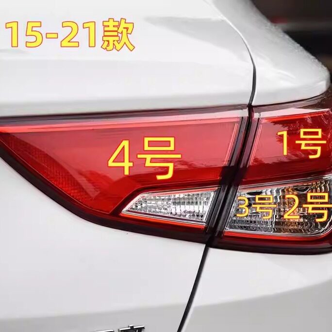 15-21款新蓝鸟刹车灯泡转向灯泡倒车灯泡后雾行车灯灯泡尾灯泡